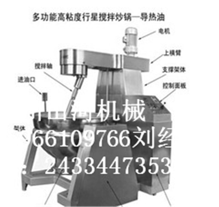 诸城哪家夹层锅质量售后好图片