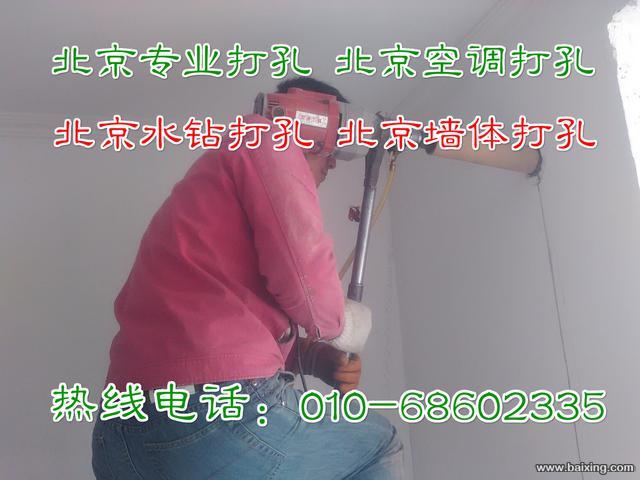 北京市圖片/北京市樣板圖 (3)