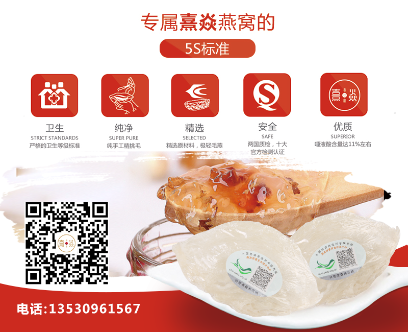 記者采訪深圳燕窩商家，燕窩是素食