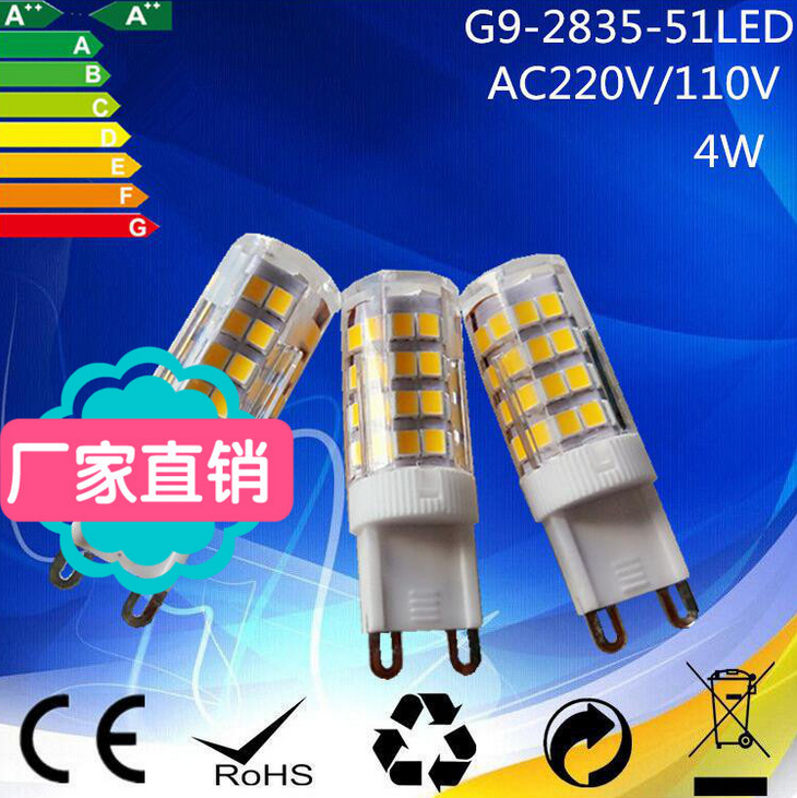 G9 G4 LED 2835灯珠 SND 玉米灯 陶瓷散热 PC罩 高流明 热销中