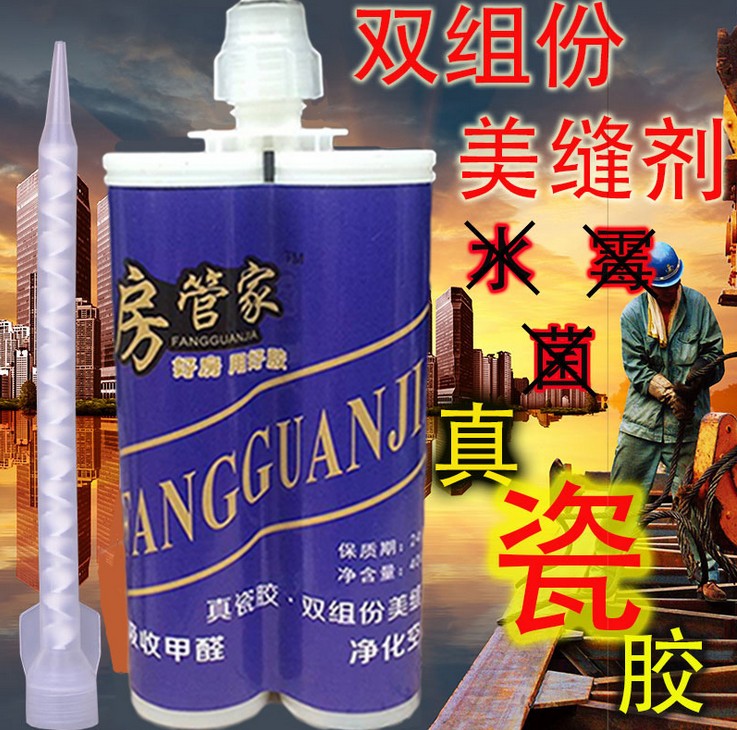 真瓷膠美縫劑圖片/真瓷膠美縫劑樣板圖 (1)