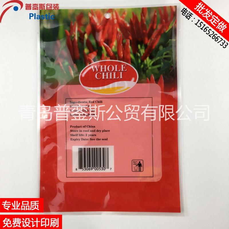 1KG辣椒粉食品包裝袋復合帶拉鏈裝食品調味料