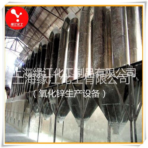 避雷器專用氧化鋅99.7%圖片