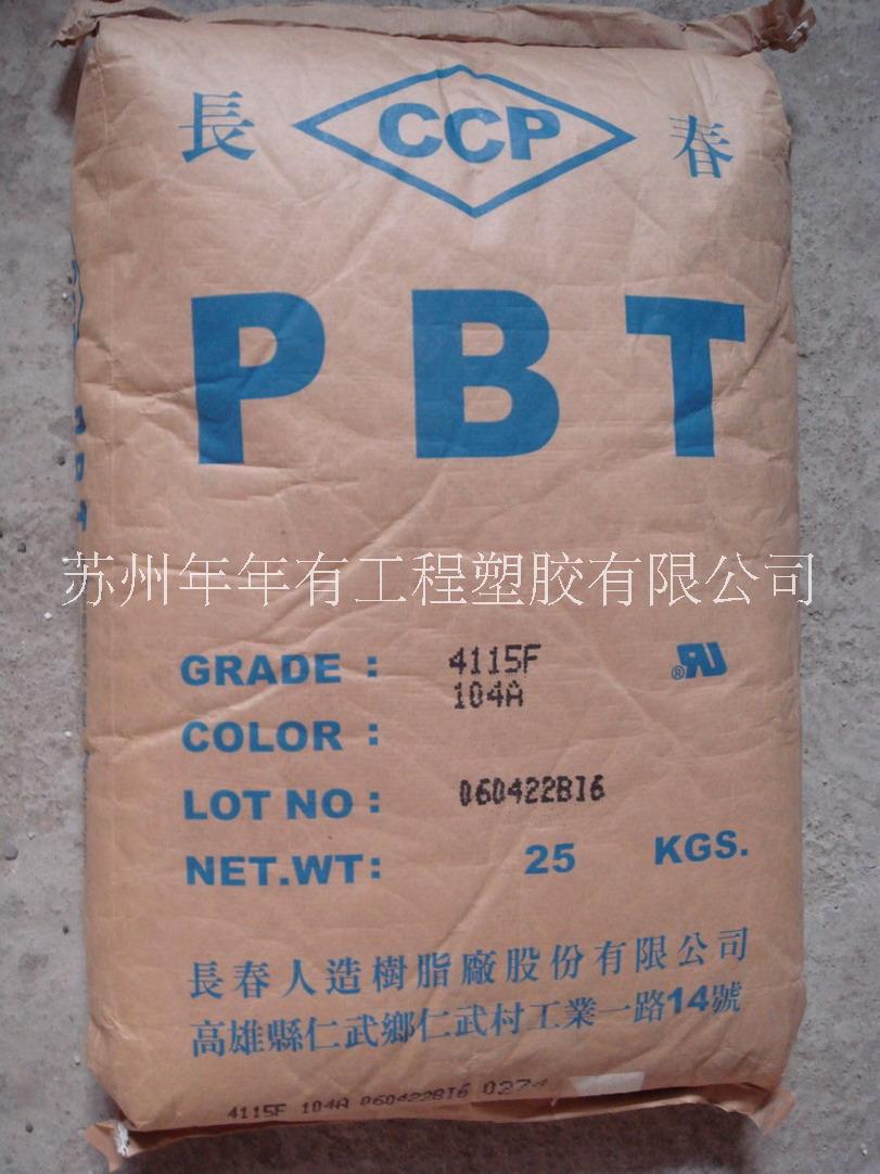 含玻纤30%PBT 台湾长春 增强级PBT 5630-104A 长春PBT 5630-104A图片