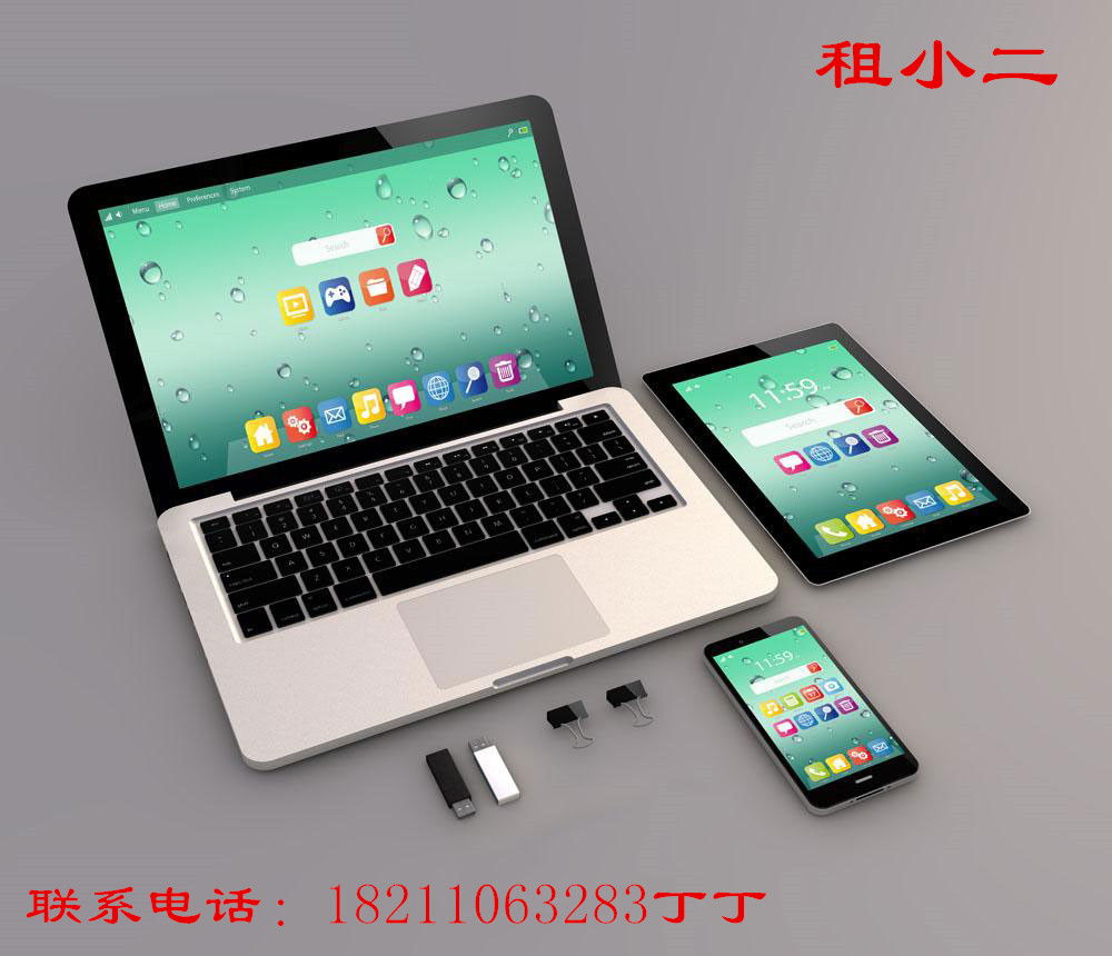 北京國(guó)展周邊筆記本電腦出租圖片