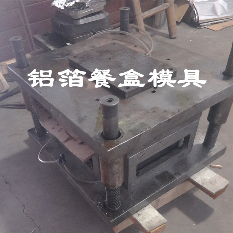 鋁箔餐盒沖壓生產(chǎn)線45噸氣動(dòng)沖床圖片/鋁箔餐盒沖壓生產(chǎn)線45噸氣動(dòng)沖床樣板圖 (2)