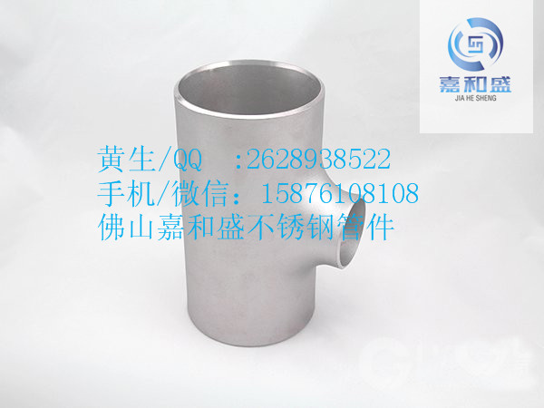 異徑不銹鋼三通圖片