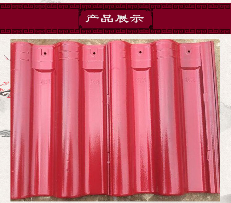 雙筒瓦圖片/雙筒瓦樣板圖 (4)