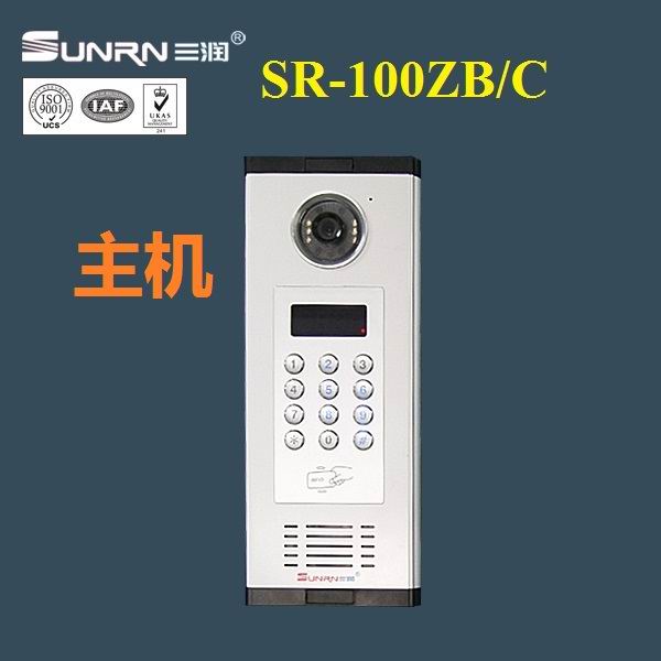 供应楼宇对讲SR-100ZB/C，三润对讲十大品牌，