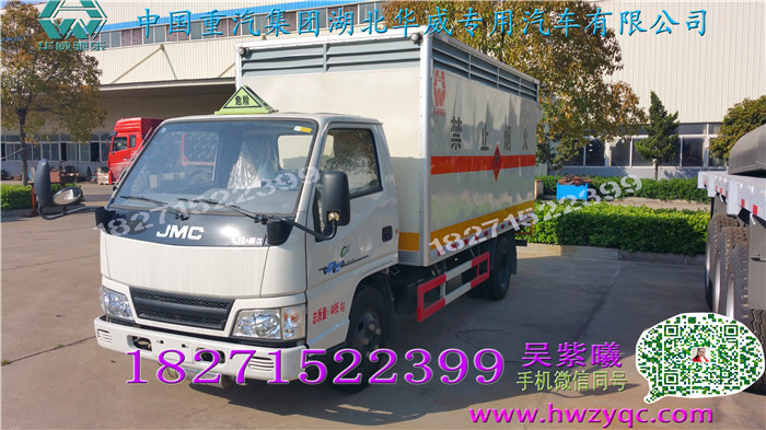 廂式運(yùn)輸車圖片/廂式運(yùn)輸車樣板圖 (1)