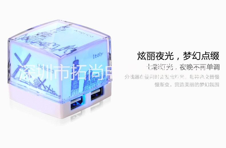 新品上市 USB HUB 4口集线器 发光LOGO 广告礼品精品推荐  USB HUB 4口集线器