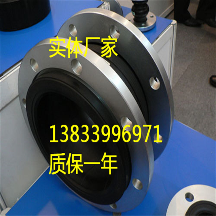 柔性橡膠減震器DN500 管道減震器 內(nèi)襯四氟橡膠軟接頭生產(chǎn)廠家