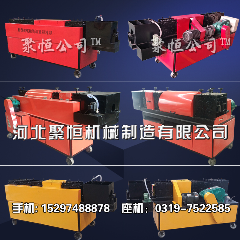 鋼管調(diào)直機(jī)圖片