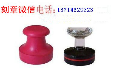 龍華刻印章廣州*13714329223寶安刻橡膠印章龍崗刻牛角印章