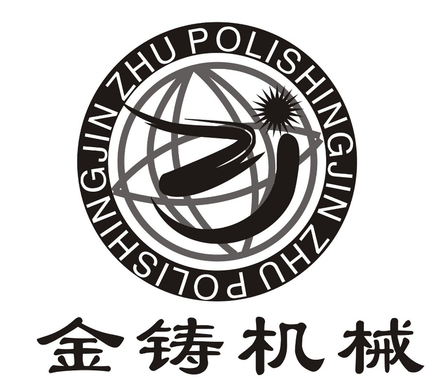 自動(dòng)拋光機(jī)圖片/自動(dòng)拋光機(jī)樣板圖 (4)