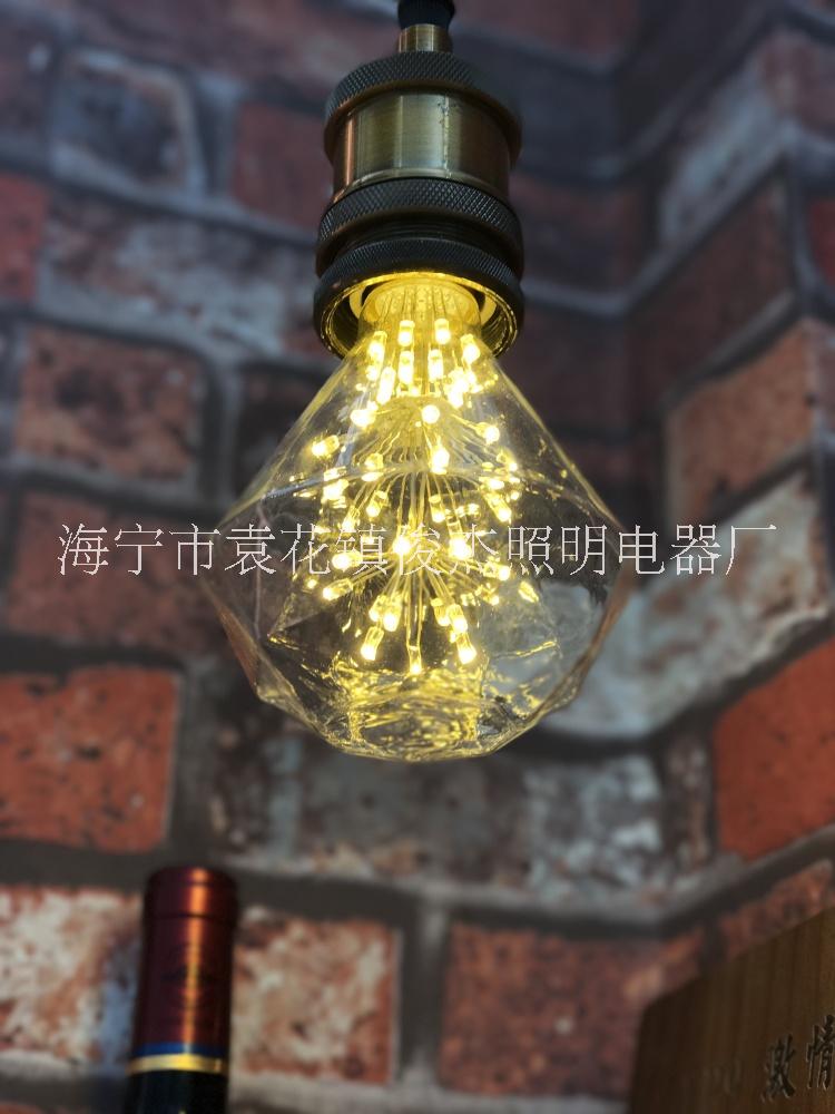 G95鉆石滿天星愛迪生仿古led特殊造型獨特工藝歐式風格創(chuàng)意有情調(diào)