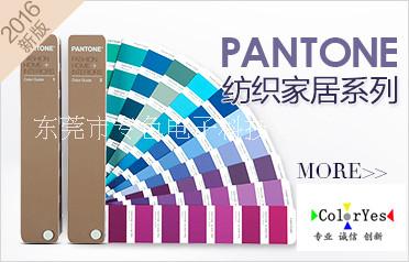 潘通Pantone色卡 cu色卡爱色丽xrite色棋fm100