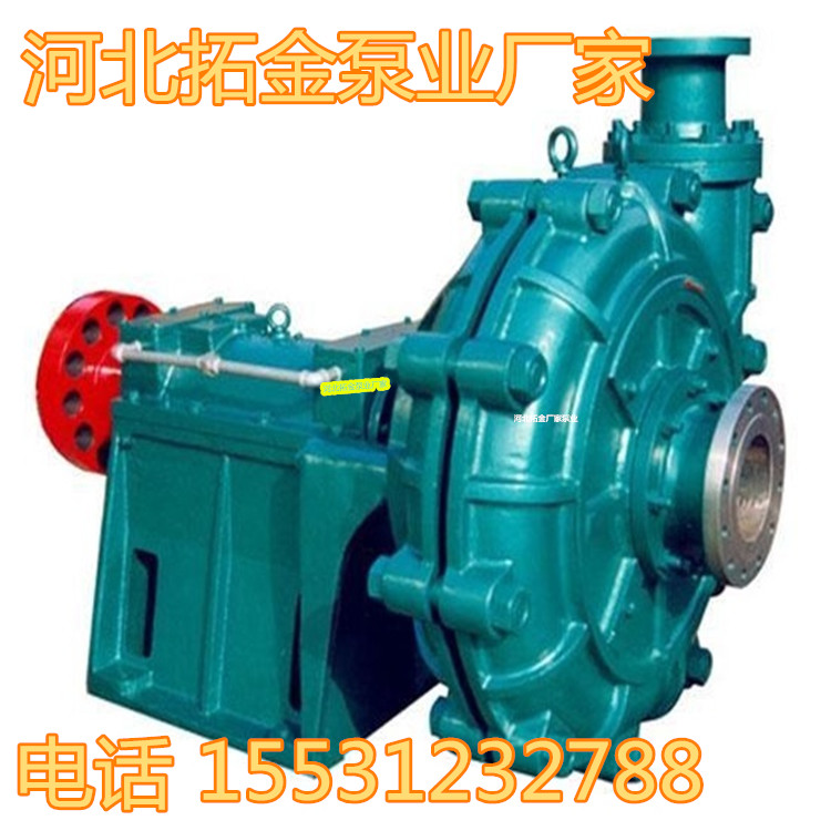 渣漿泵圖片/渣漿泵樣板圖 (4)