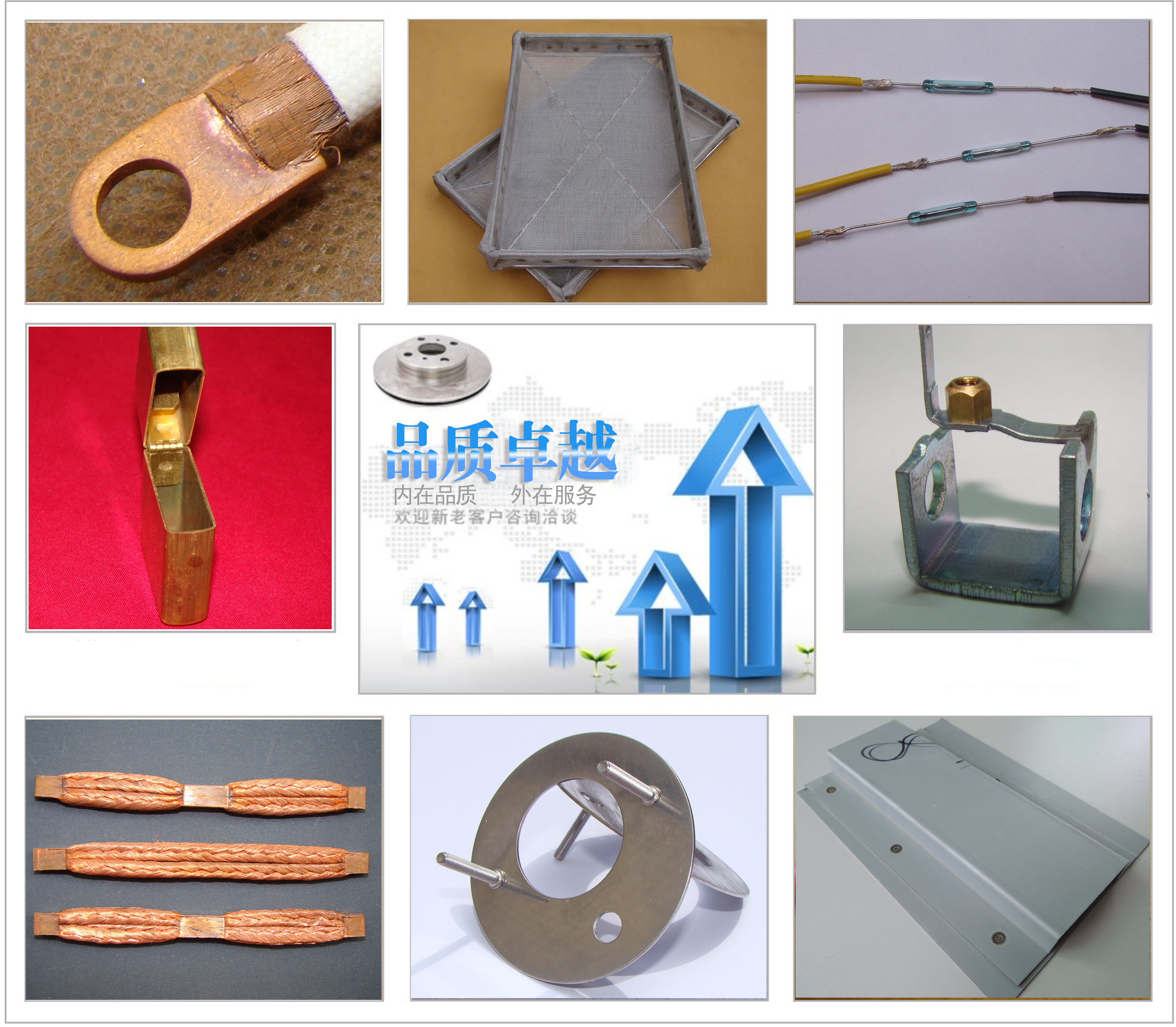 斷路器銅線點(diǎn)焊機(jī)圖片/斷路器銅線點(diǎn)焊機(jī)樣板圖 (3)