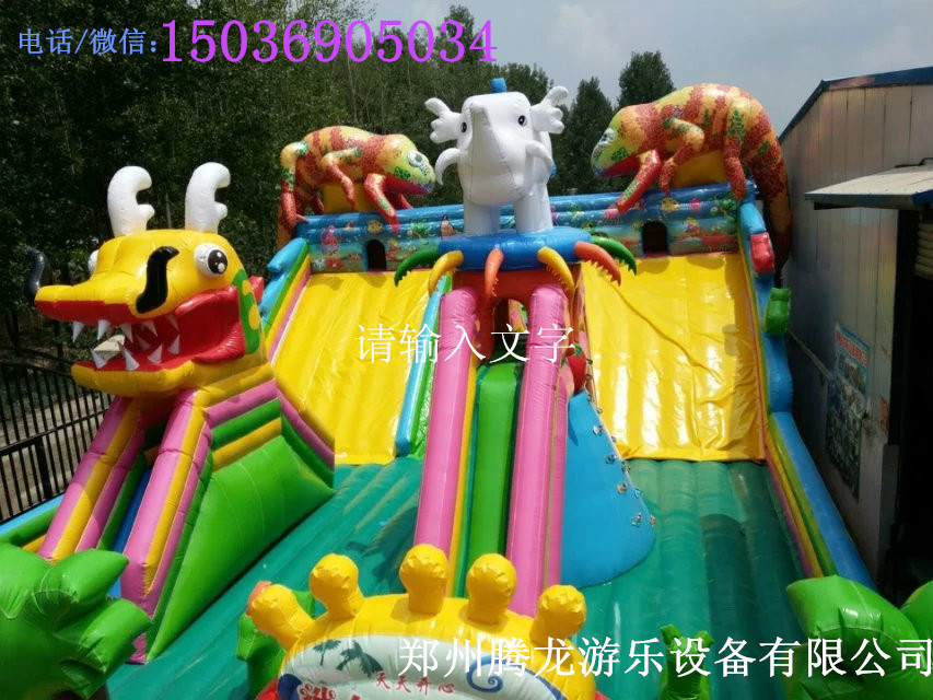 今年最受小孩子喜歡的大型充氣城堡充氣滑梯充氣蹦床充氣氣包
