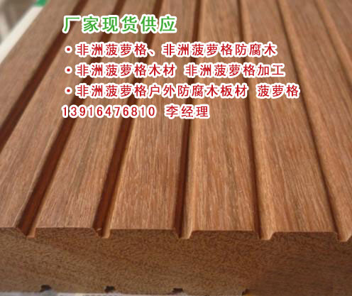 菠蘿格圖片/菠蘿格樣板圖 (1)