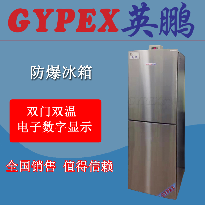 冰箱圖片/冰箱樣板圖 (1)