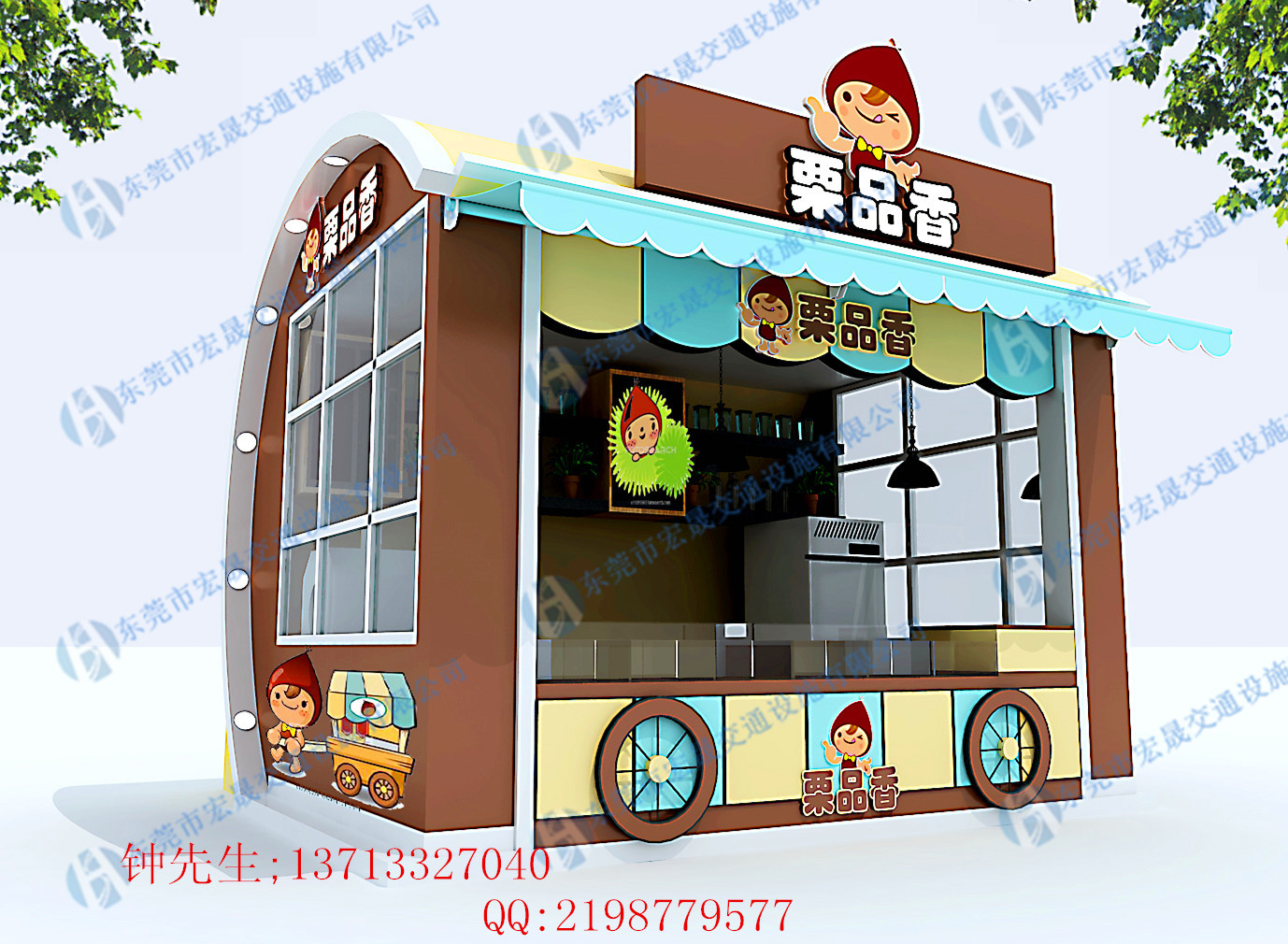 售貨亭圖片/售貨亭樣板圖 (1)