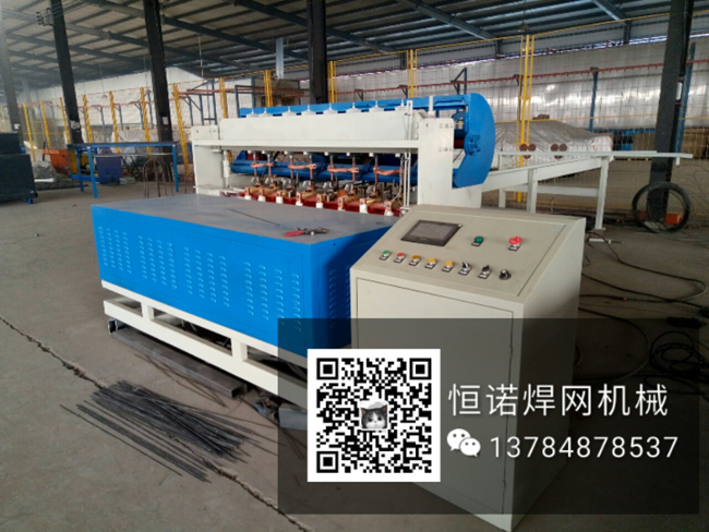 重型隧道鋼筋網(wǎng)焊網(wǎng)機(jī) 重型鋼筋網(wǎng)焊網(wǎng)機(jī)
