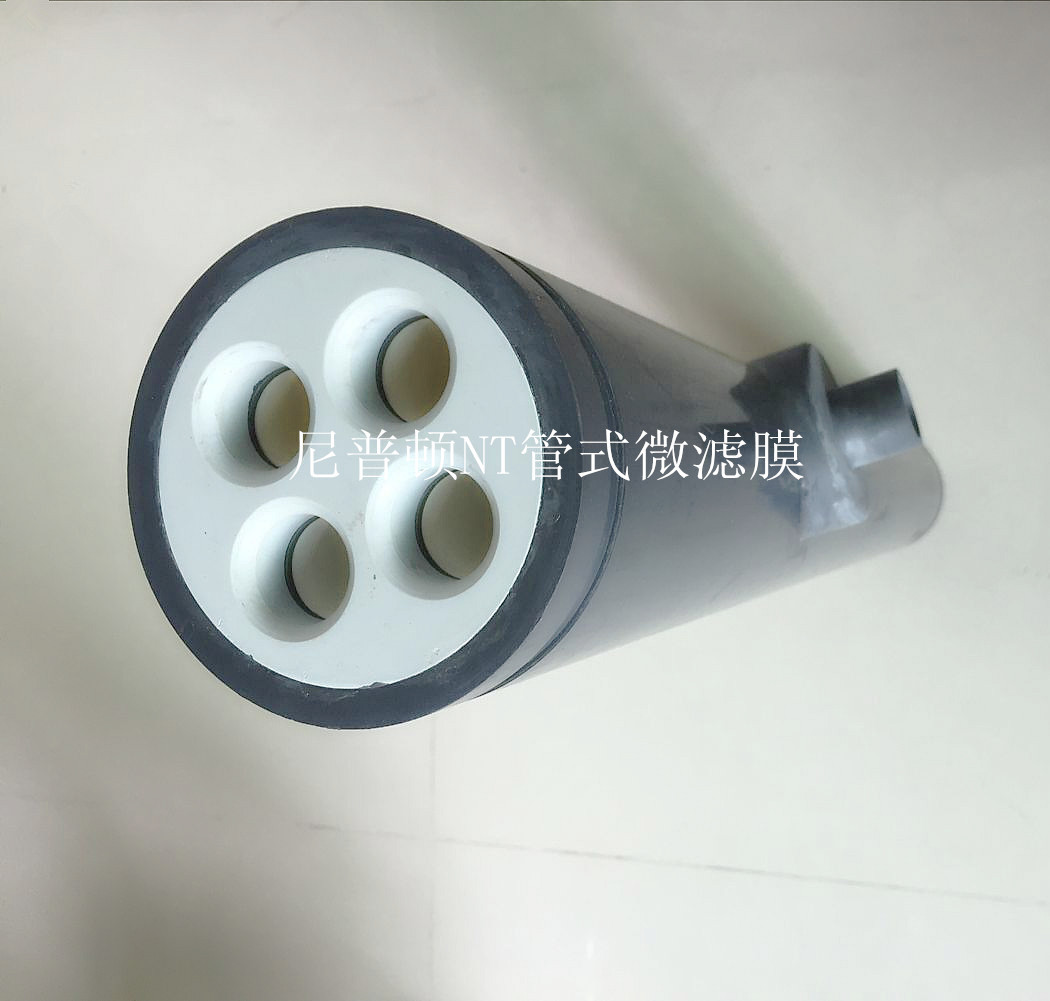 管式微濾膜圖片/管式微濾膜樣板圖 (1)