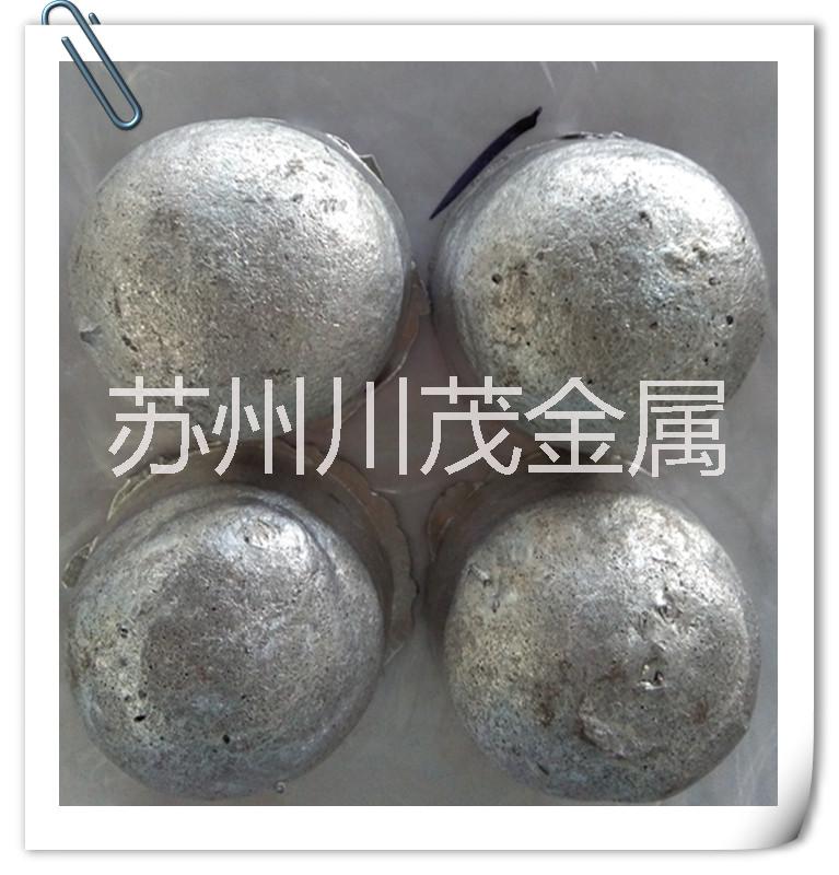 供應(yīng)優(yōu)質(zhì)Alsr鋁中間合金添加劑圖片/供應(yīng)優(yōu)質(zhì)Alsr鋁中間合金添加劑樣板圖 (1)