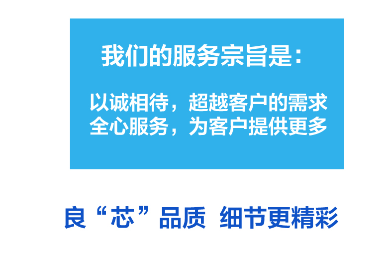 東莞去離子水設(shè)備圖片/東莞去離子水設(shè)備樣板圖 (2)