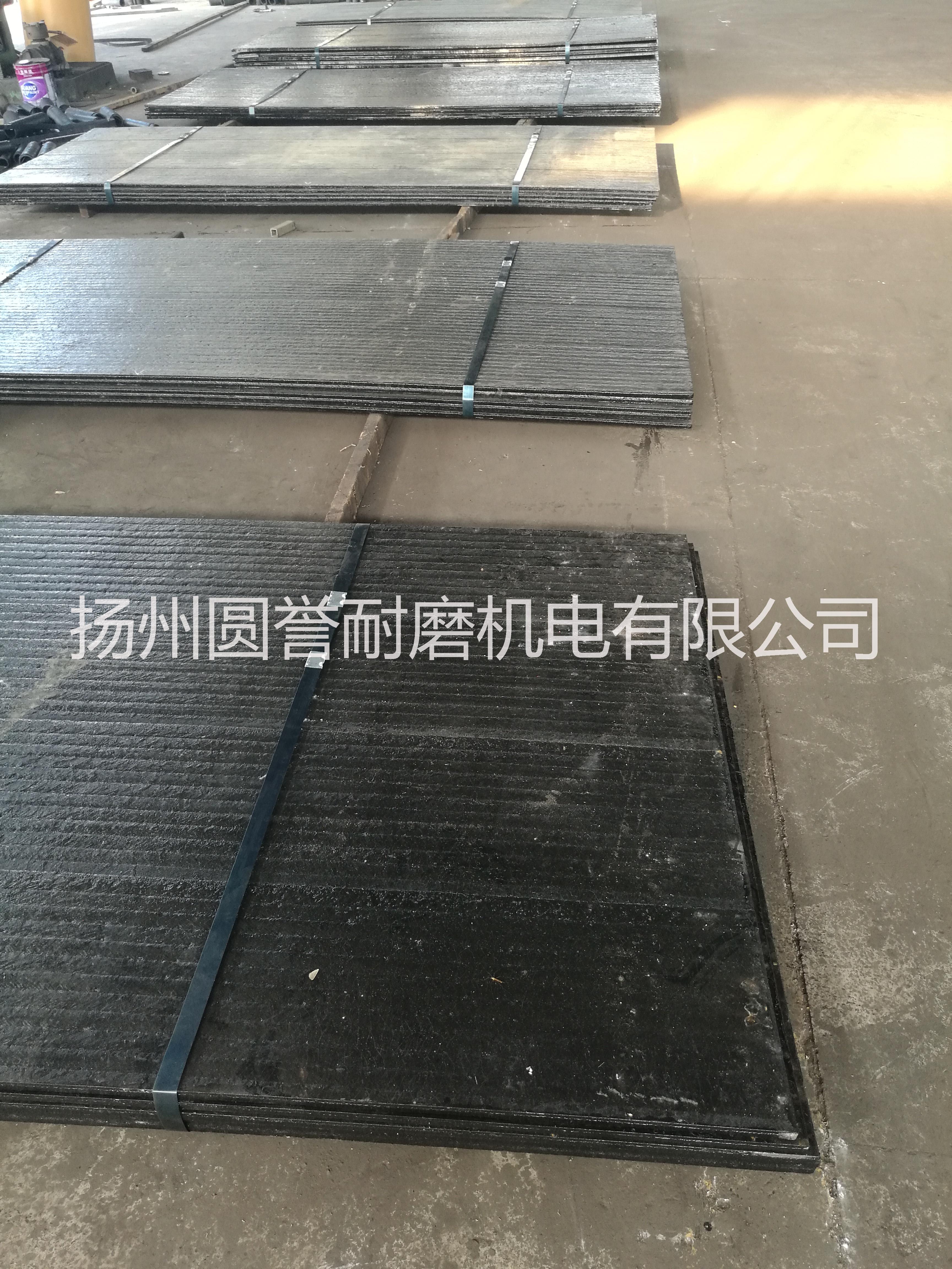 8+8mm碳化鉻復(fù)合耐磨板圖片