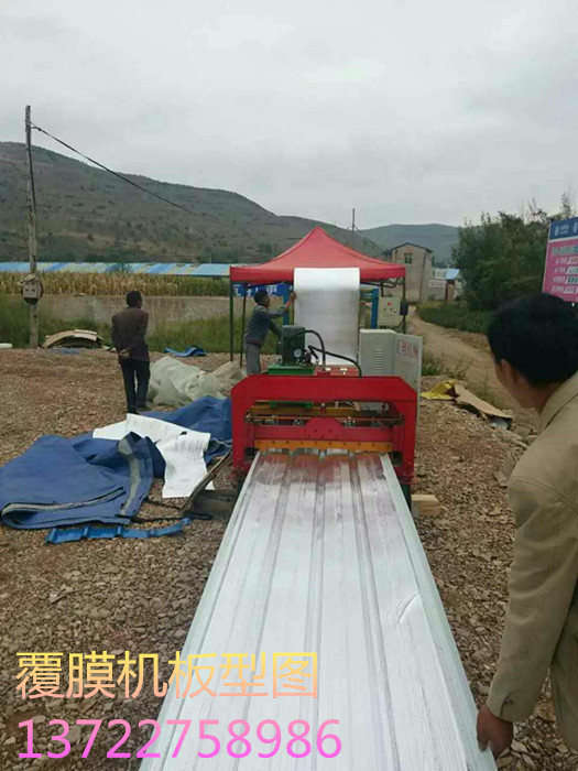 彩鋼覆膜機(jī)圖片/彩鋼覆膜機(jī)樣板圖 (1)