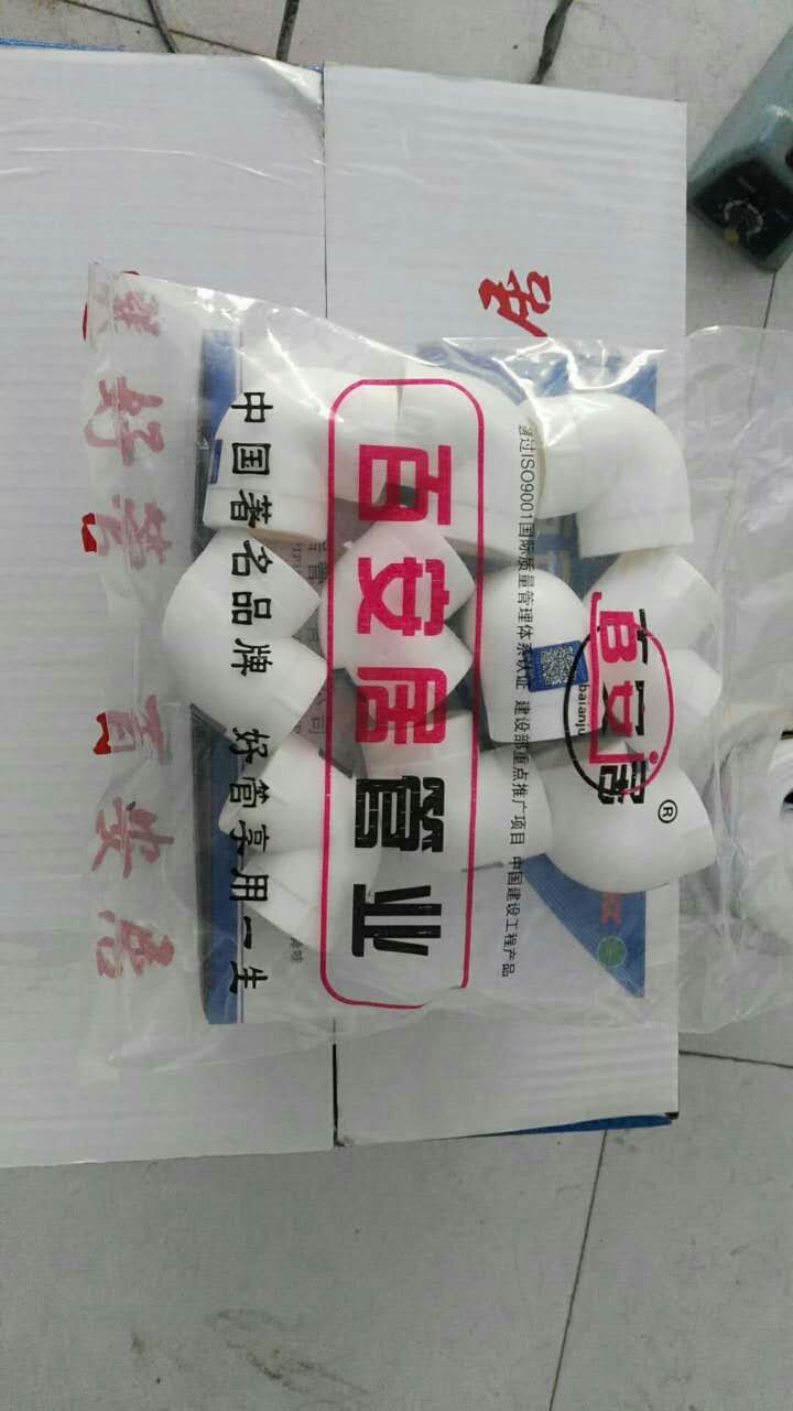 PERT地暖管圖片/PERT地暖管樣板圖 (4)