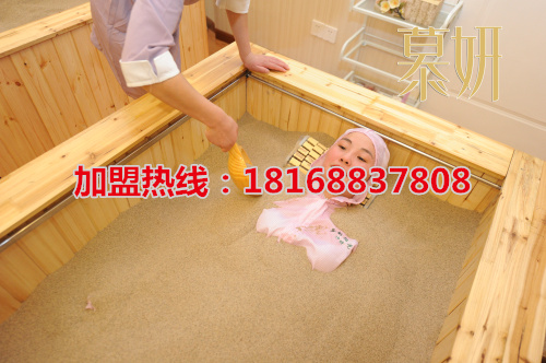 沙療養(yǎng)生是冬病夏治的好選擇圖片/沙療養(yǎng)生是冬病夏治的好選擇樣板圖 (4)