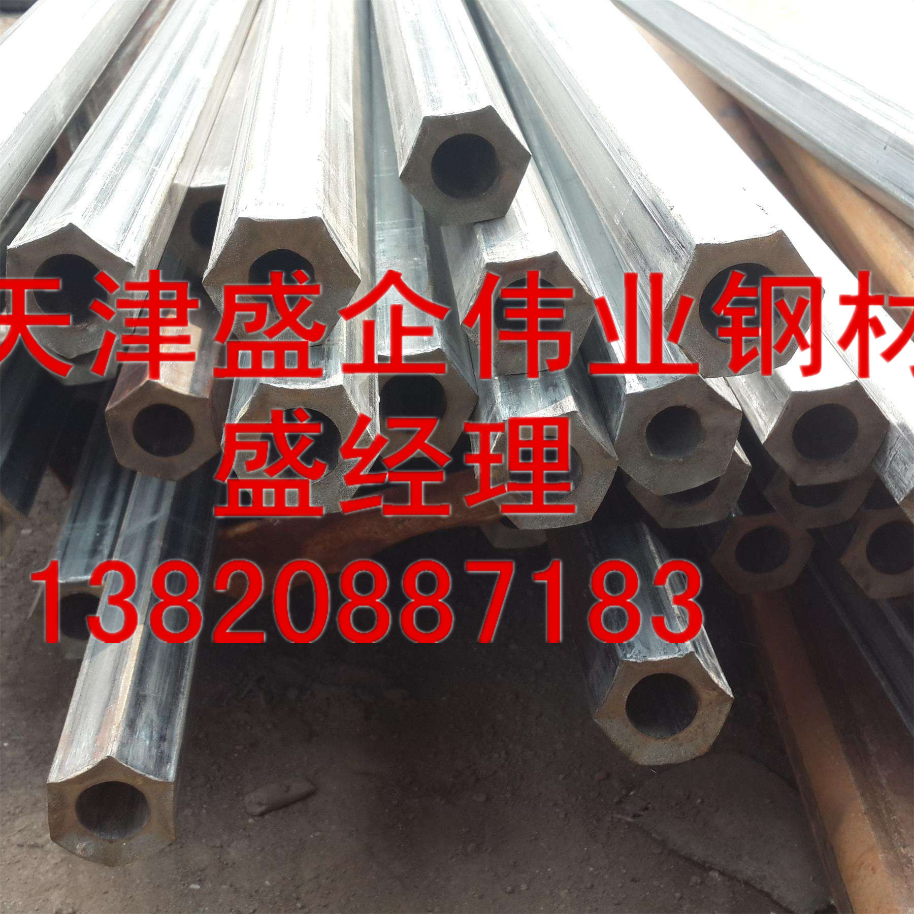 角鋼現(xiàn)貨圖片/角鋼現(xiàn)貨樣板圖 (1)