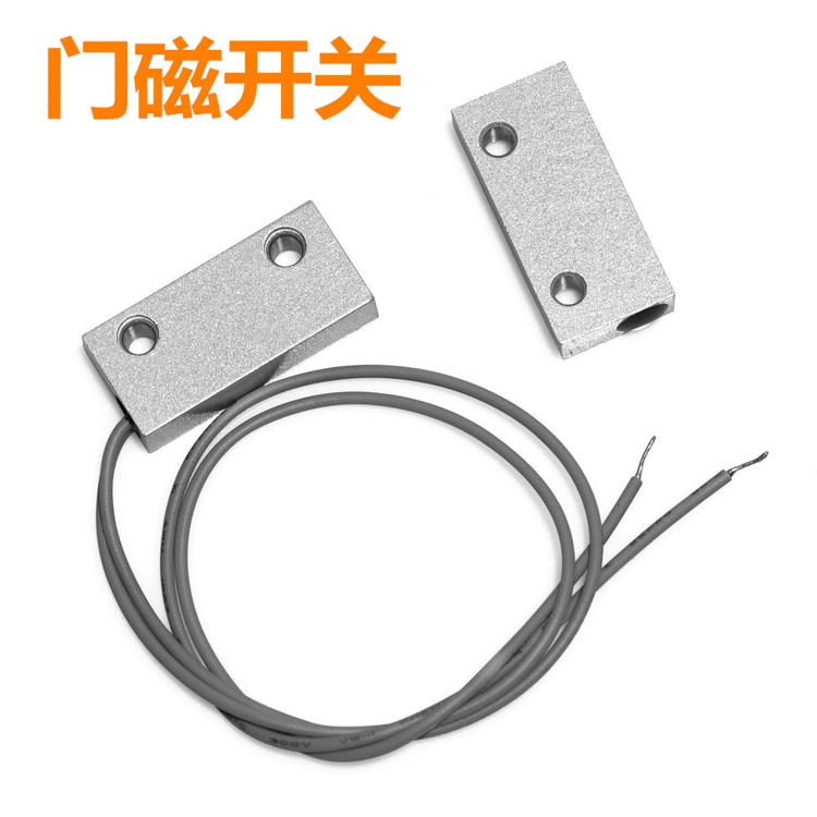 BS-910有線防火門門磁開關(guān) 常開常閉型