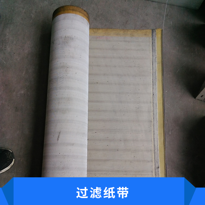 磨床過濾紙圖片/磨床過濾紙樣板圖 (3)