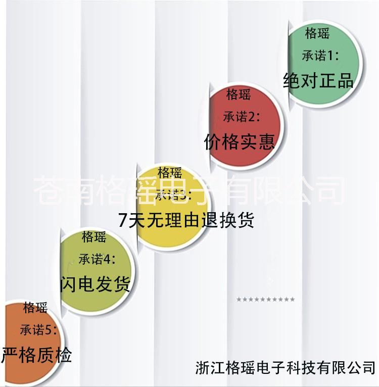 電動機保護裝置圖片/電動機保護裝置樣板圖 (2)