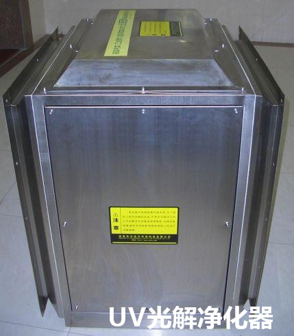 長(zhǎng)沙潤(rùn)凱環(huán)境UV光解凈化器圖片