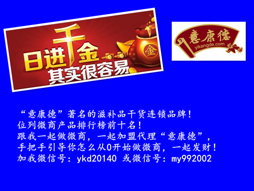 關(guān)于微商圖片/關(guān)于微商樣板圖 (1)