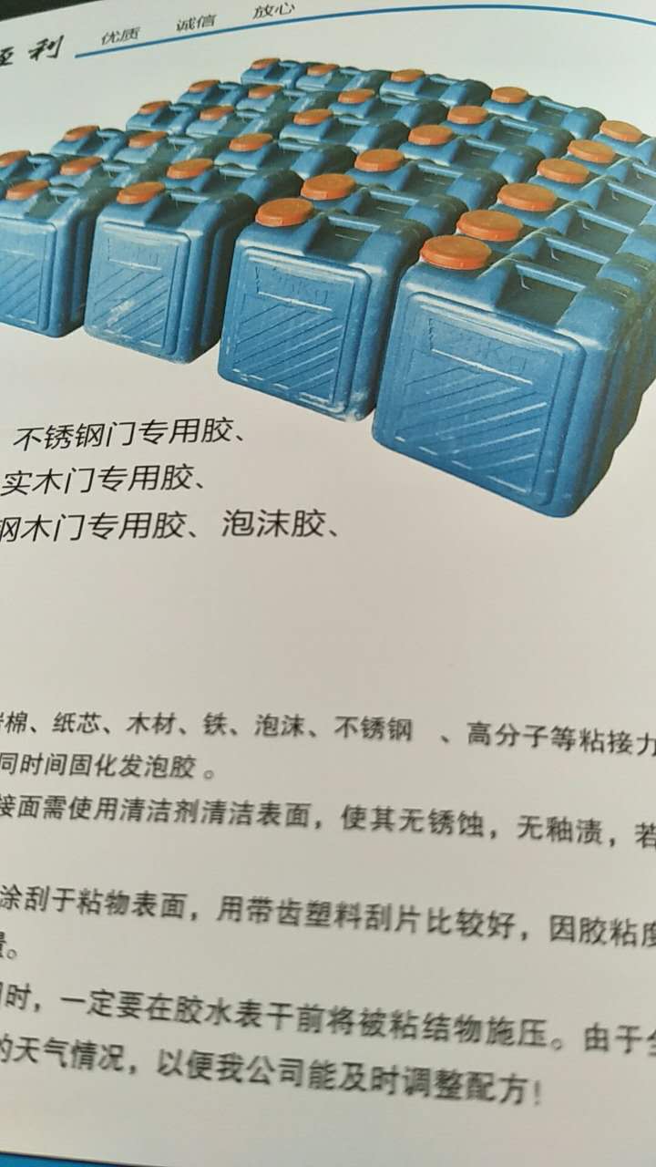 發(fā)泡膠圖片/發(fā)泡膠樣板圖 (1)