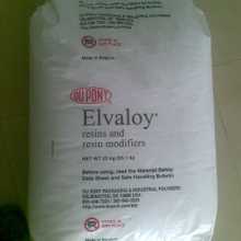 熱封EMA圖片/熱封EMA樣板圖 (4)