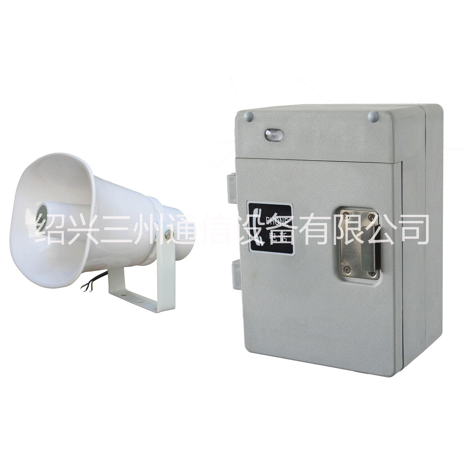 隧道緊急電話圖片/隧道緊急電話樣板圖 (4)