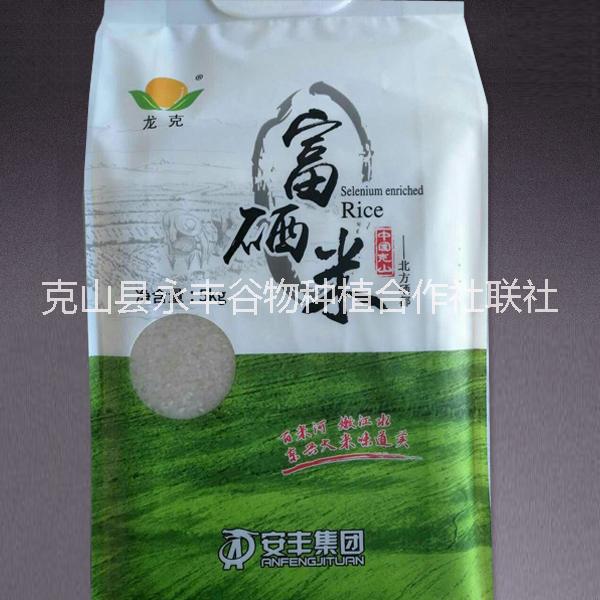 龍克富硒大米袋裝