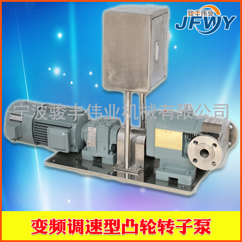 凸輪式雙轉子泵圖片/凸輪式雙轉子泵樣板圖 (4)