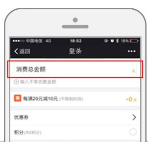 門(mén)店?duì)I銷系統(tǒng)圖片/門(mén)店?duì)I銷系統(tǒng)樣板圖 (4)