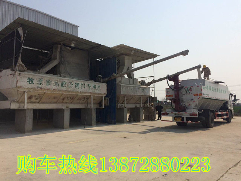 散裝飼料運輸車