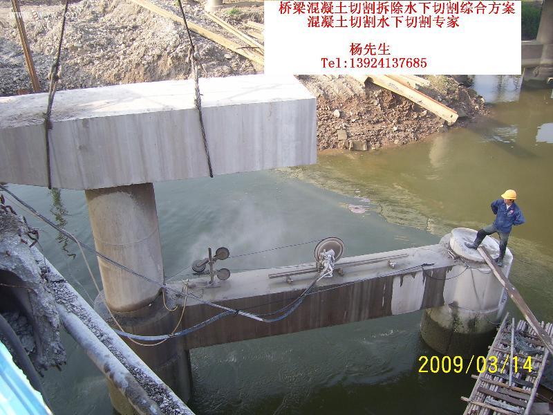 白云區(qū)混凝土水下切割哪家專業(yè)圖片