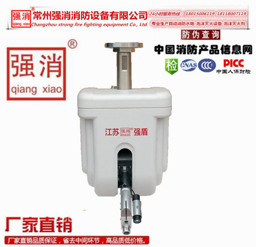 自動消防水炮圖片/自動消防水炮樣板圖 (1)